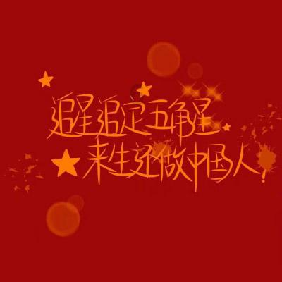 南宋乔行简:大器晚成的名士谏臣,宋理宗时期的忠义名相